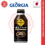 COCA COLA Georgia Fragrant Black Coffee (400ML) JP/JAPAN 『PRODUCT OF JAPAN 🇯🇵』