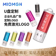 USB Music Supply u Disk Bright Color Car Bid Gift USB2.0 3.0 Metal High Speed 32G USB Flash Disk New