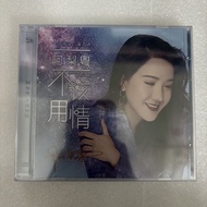 C CD Ali Cantonese Shouldn't Use Love HIFI Sound Quality Sterling Silver CD Music Disc 7.8