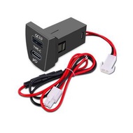 全城熱賣 - 適用於豐田RAV4榮放/威蘭達 USB-PD口60W超級快充改裝車載充電器（普通電源線）