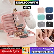 DealTodayTH Cosmetic Bag Makeup Equipment Portable Travel Organizer Collect Cosmetics Lipstick EM Br