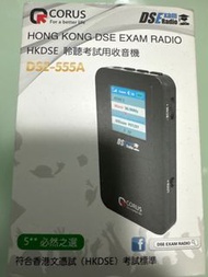Corus DSE專用收音機