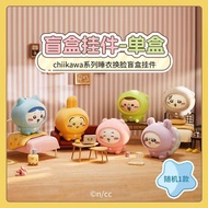 Miniso Chiikawa face transplant blind box