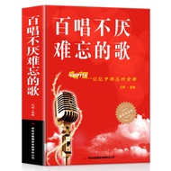 Genuine 4 Popular Songs Encyclopedia+Hundred Singing Unforgettable Songs+New Songs Old Songs Singing