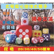 Large Size Foam Dice Big Dice Sieve Big Dice Outdoor Activity Props Toy Game Children's Toys