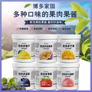 Hakata Home Granules Zhendo Grapefruit Mulberry Strawberry Blueberry Passion Fruit Pulp Jam 1.2KG Mi