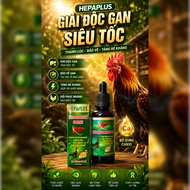 HepaPlus herb - Liver anesthetic exclusively for chickens