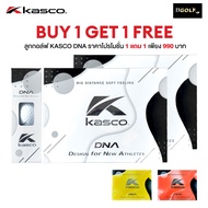 ส่งฟรี ️ โปรโมชั่นซื้อ 1 แถม 1 ️ KASCO DNA GOLF BALLS - ลูกกอล์ฟ 2 ชั้น