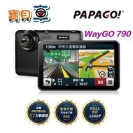 【免運送32G】PAPAGO WAYGO 790 聲控 7吋平板 衛星導航 行車紀錄器 三合一 WIFI【寶貝車數位】