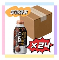 朝日 Asahi - 【原箱】WONDA 極 深煎無糖黑咖啡400g*24瓶 (4514603445817)不同包裝隨機發【平行進口】