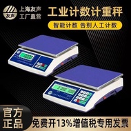 Electronic Weight Counter Weight Counting Weight6kg Counting Scale with Voice15kg Electronic Countin