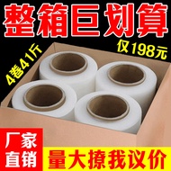 11 Winding Film Packing Film Wrapping Film Wrapping Film Wrapping Film Wrapping Film Wrapping Film W