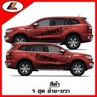 Ford Everest สติ๊กเกอร์แต่งลายโคลนชายประตูล่างเอเวอร์เรส สติ๊กเกอร์ติดรถ ชุดแต่งเอเวอร์เรส ของแต่งซิ