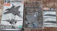 F-toys~1/144系列 HIGH-SPEC vol.6 F-35B 閃電二式 (2-a)日本航空自衛隊