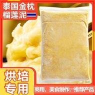 Taijin Pillow Durian Puree Commercial Fresh Frozen Seedless Durian Meat Durian Sauce Baking Pizza Me