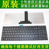 Toshiba東芝 dynabook B35R B35/W Y B45/B B55/B日文 筆電鍵盤