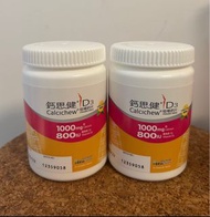 (每樽$40）)鈣思健 Calcichew D3咀嚼鈣片 30粒