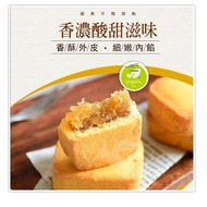 年饼 中秋节月餅 Pineapple Tart Snacks 黄梨酥 点心.cookies.Taiwan. Biscuit Homemade .moon cake 月餅 鳳梨酥 凤凰酥 Snacks 