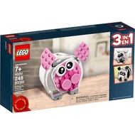 Lego 40251 Piggy Bank 3 in 1