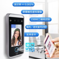 QR Code Scanning AI Dynamic Face Recognition Access Control and Time Attendance Machine Face Recogni