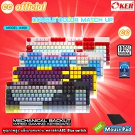 ✅แท้100% OKER K458 MIXED BACKLIT คีย์บอร์ดบลูสวิตช์กดเสียงดังคีย์แคป สีสวย BLUESWITCH Keyboard Gamin