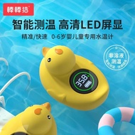 Baby Thermometer Bath Stick Bathtub Bath Water Temperature Gauge Pig Gauge Newborn Water Temperature