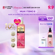 [LG Daily Beauty Official] Nước xịt dưỡng tóc Double rich hương nước hoa 10X Keratin 200ml