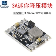 3A Buck Voltage Regulator Power Module Fixed Output 3.3V 5V 12V DC-DC Ultra Small Mini Model Aircraf