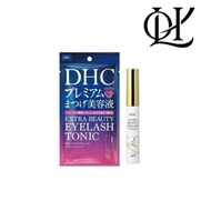 DHC - Premium 睫毛增長修護美容液 6.5ml (藍紫包裝)-平行進口