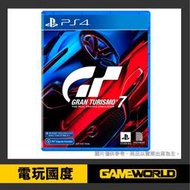 PS4 跑車浪漫旅 7 GTS 7 / 中文版 / Gran Turismo 7 【電玩國度】
