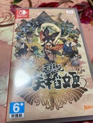 Switch game