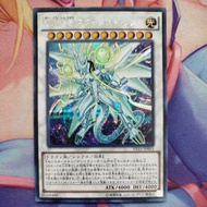 YUGIOH VP15-JP003 24TP-JP507 Stardust Sifr Divine Dragon (NPR/SER)