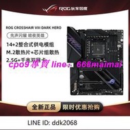 [優選]ROG玩家國度AMD電腦主板C8DH銳龍5800X5950處理器6800XT6900XT