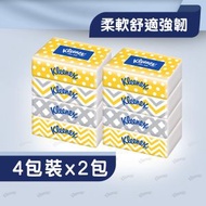 健力氏 - [孖裝] 軟包面紙4包裝 (無香味 柔軟耐用 抽取式袋裝面紙 家居必備 紙巾 廁紙 面紙 面紙巾 抽紙 軟抽 Tissue Facial Paper)