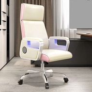 電腦椅電競椅家用座椅（白色（扶手藍牙音響+氛圍燈)