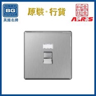 BG ELECTRICAL - 電掣 面板 平鋼拉絲1位RJ45數據(網絡)插座 隱藏式固定螺絲 單蘇單位單掣電腦插座 網絡蘇底掣面 數據蘇制面板 入牆RJ45插座面板 英式86型港式英規上網面板推薦