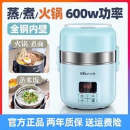 [ST] Bear Electric Lunch Box Heating Multi-Function Large Capacity Automatic Heat Preservation Cooking Heating Rice Mach