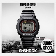 G-SHOCK G-SHOCK G-SHOCK Original G-SHOCK Limited Edition Reissue Model Yamagata Casio Digital Watch 