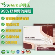 GoHerb Antler Extract Go Herb 护肾王 Kidney Supplement Kidney Repair 护肾保健品