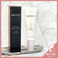 [Miss Li] Korea Pony Effect Water Translucent Makeup Primer Protective Lotion Lazy Beauty Moisturizi