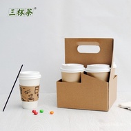 Cup Holder Takeaway Packaging Kraft Paper 2 Cup Holder Cup Holder Portable Cup Cup Packaging Disposa