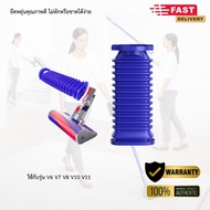 Vacuum Hose Spare Parts Dyson V6 V7 V8 V10 V11 V12 V15 G5 1.5kg Flexible Cleaner Head Quality