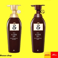 Ryo Hair Strenghtener Shampoo/Conditioner (400ml)