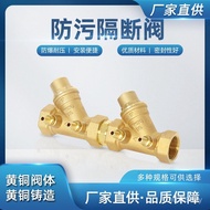 Partition DN2565 Device 40DN20 Yellow Backflow Valve DN32 Prevent Antifouling DN1550 Engineering