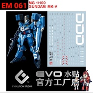 WATER DECAL [EVO] EM061 s MK-V GUNDAM MG 1/100 FLUORESCENT Blacklight Glow EM 061