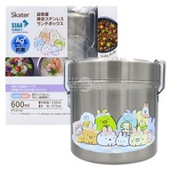 其他品牌 - 角落生物 抗菌真空不銹鋼飯盒 600ml