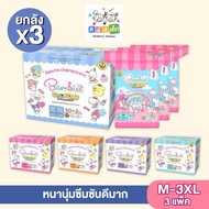[Carton X3] Bambies Good Day Diapers Pants (Size M-XXXL) Diaper Pampers Baby