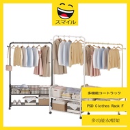 SUMAIRU Movable Storage Clothes Coat Rack Simple Hanging Clothes Rack Beg Shoe Storage Rack