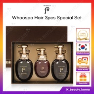[The history of Whoo] WHOOSPA Hair 3pcs Special Set (Shampoo 2+Rinse) / Hair Moisturizing Hair Loss 