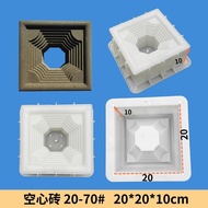 Hollow Brick 1pc Precast concrete louver blocks hard plastic mold breeze block design resuable